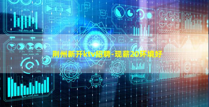 南昌夜场招聘